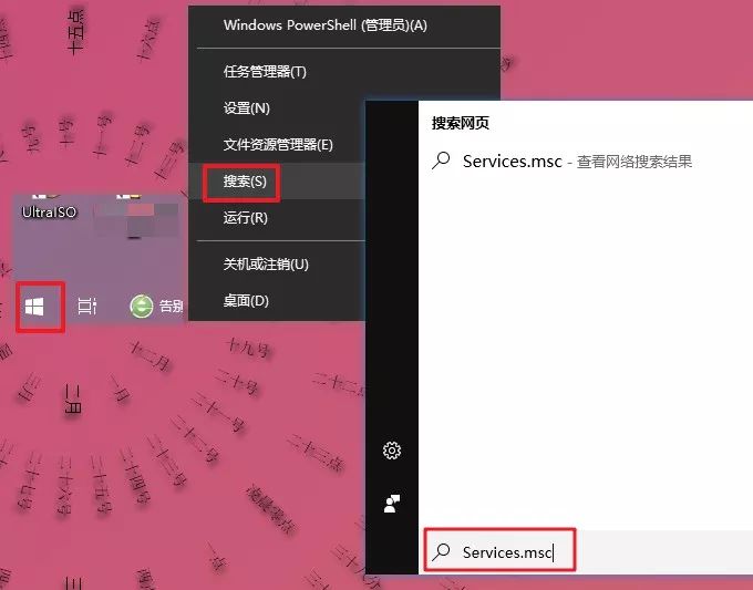 第30期分享：Win10玩游戏优化设置教程