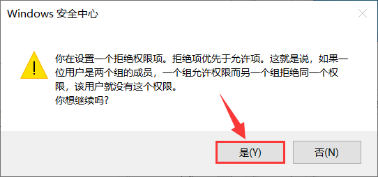 【电脑】第26期分享：如何创建无法删除的文件夹？