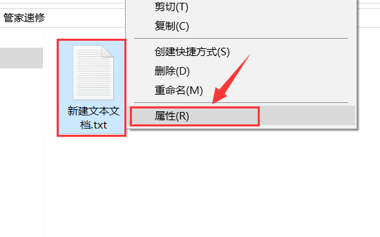 【电脑】第26期分享：如何创建无法删除的文件夹？