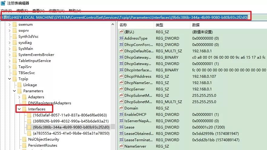 第30期分享：Win10玩游戏优化设置教程