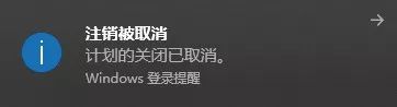 【电脑】第23期分享：如何将电脑设置为定时关机？