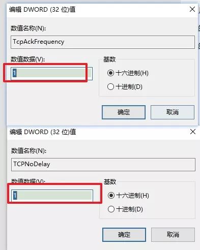 第30期分享：Win10玩游戏优化设置教程