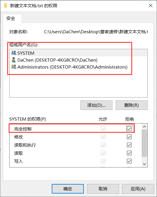 【电脑】第26期分享：如何创建无法删除的文件夹？