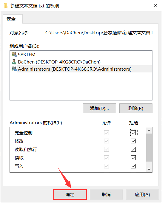 【电脑】第26期分享：如何创建无法删除的文件夹？