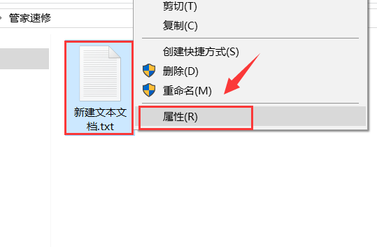 【电脑】第26期分享：如何创建无法删除的文件夹？