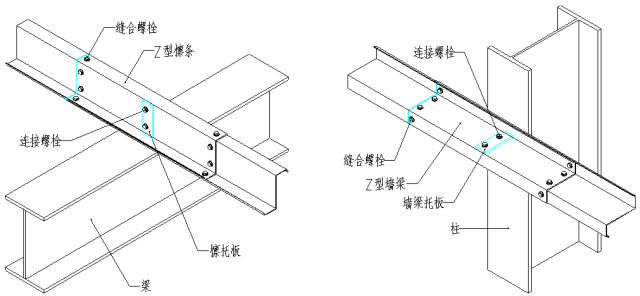 高清版钢结构各个构件和做法，早晚用得到哦！