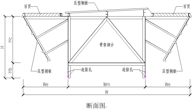 高清版钢结构各个构件和做法，早晚用得到哦！