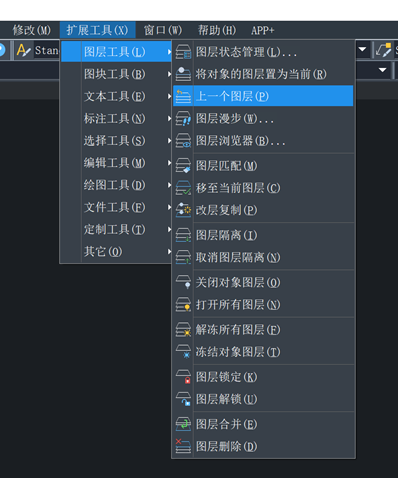 CAD撤销命令有哪些？大神如数教你。