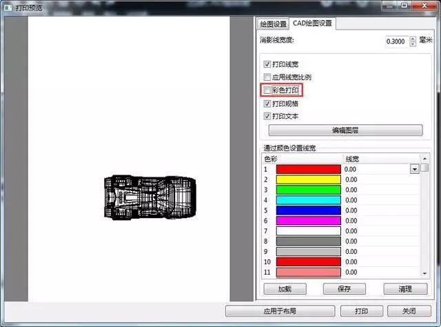 原来1:1的CAD图纸要这样打印！学了这么久才知道