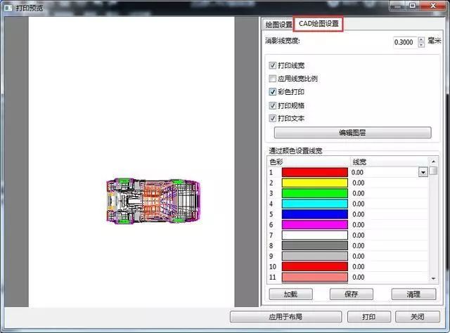 原来1:1的CAD图纸要这样打印！学了这么久才知道