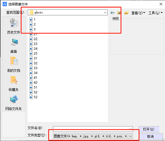 大神教你CAD中如何添加图片？