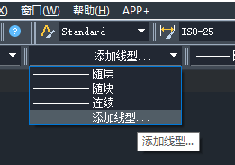 如何在CAD中添加线型