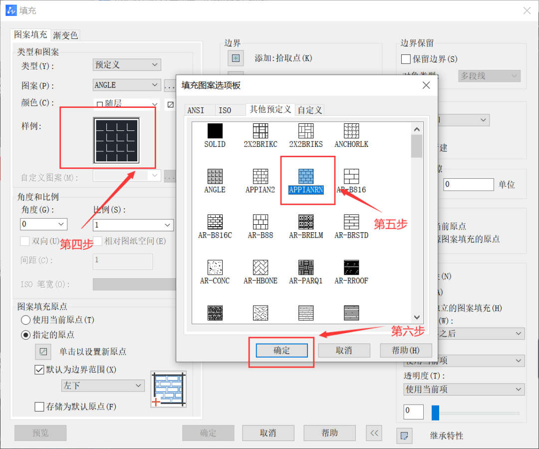 关于CAD如何填充外墙砖图案？