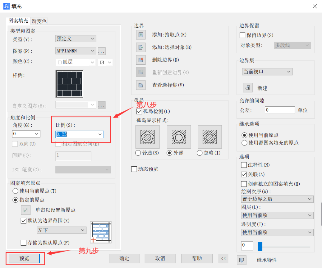 关于CAD如何填充外墙砖图案？