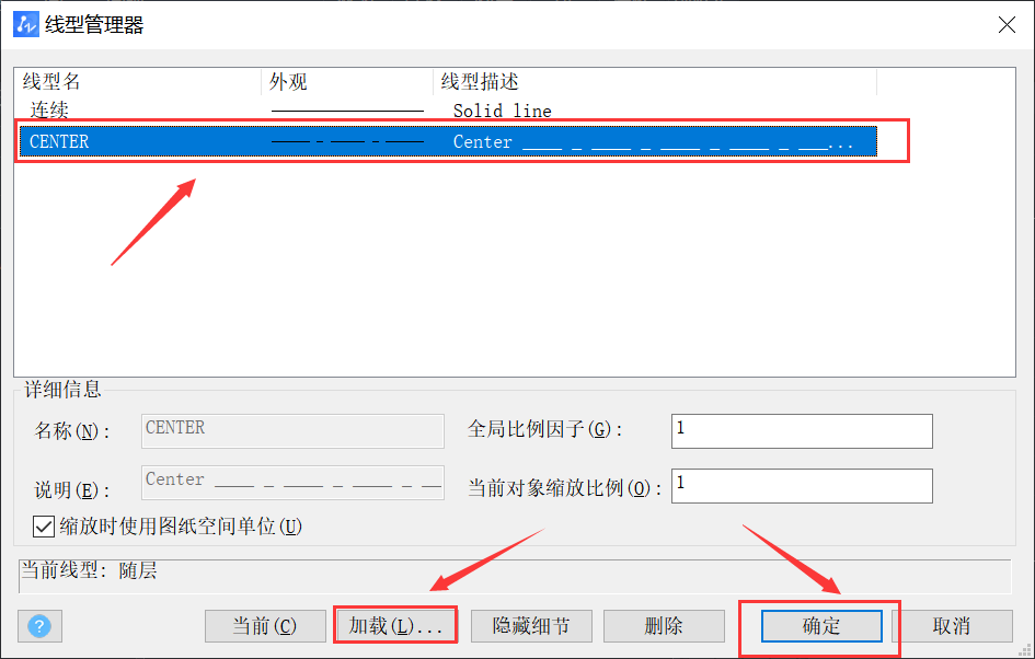 CAD怎么使用轴线辅助画图？