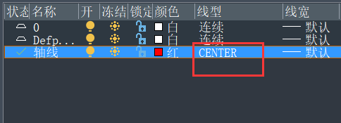 CAD怎么使用轴线辅助画图？