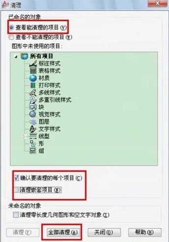 月入3W的高级绘图员总结的10个CAD技巧，不知道巨亏！