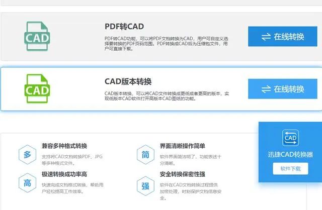 月入3W的高级绘图员总结的10个CAD技巧，不知道巨亏！