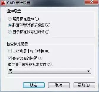 CAD干货，设置 1 个好的CAD模板（dwt），让你少加班 1 小时！