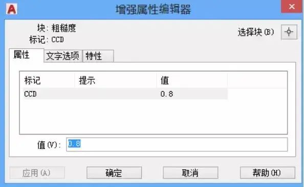 用CAD画图，还不会用属性块？你不加班谁加班