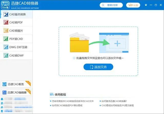 CAD文件太大？打开总是卡住？按下这个键，立马减少60%的占用