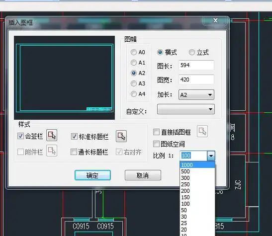 CAD建筑室内设计制图规范和技巧