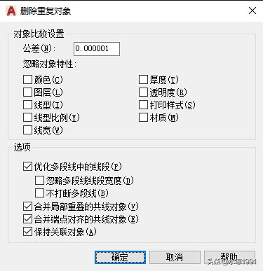 「室内设计」大神们都在用的9个CAD制图技巧，你会用几个？