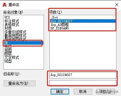 「室内设计」大神们都在用的9个CAD制图技巧，你会用几个？