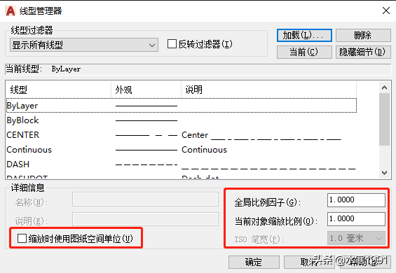 「室内设计」大神们都在用的9个CAD制图技巧，你会用几个？