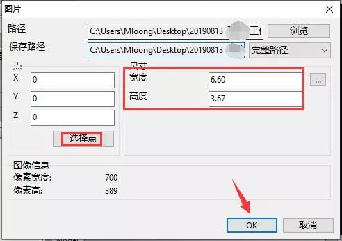 CAD不等比例缩放怎么做？这个技巧你必须掌握！