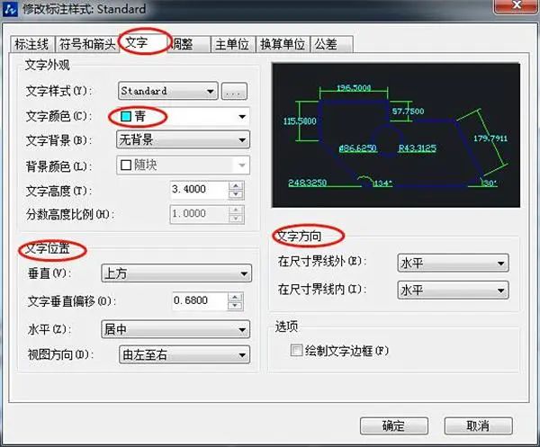 如何让你的图纸看起来更漂亮？这些CAD标注技巧你都知道吗？