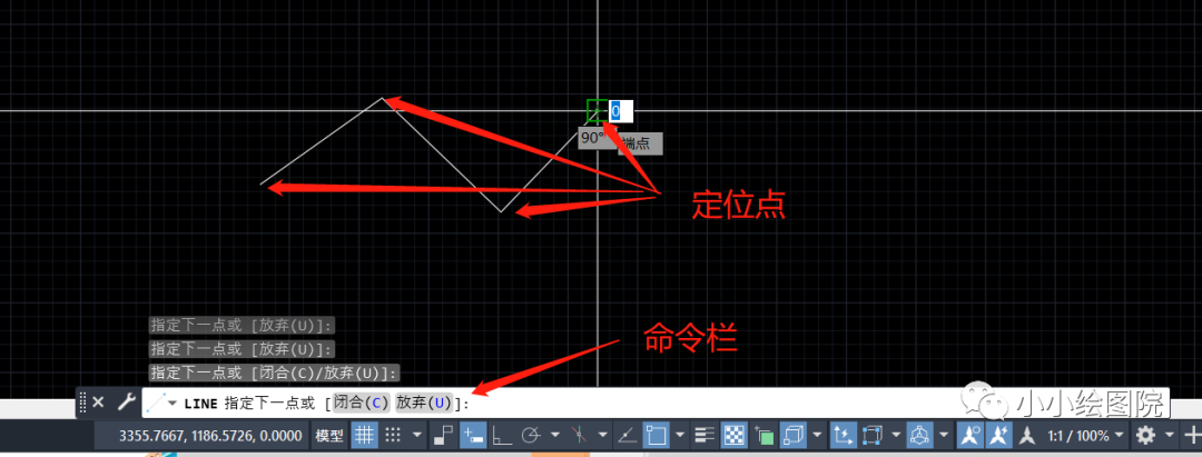 直线的绘制