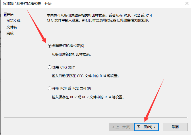 干货！CAD出图打印设置，教你正确规范打印