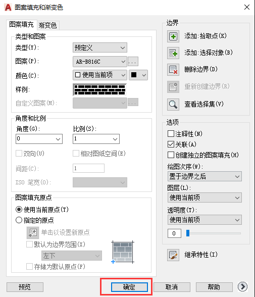 CAD图案可以快速填充？难怪大佬们做图都那么快！