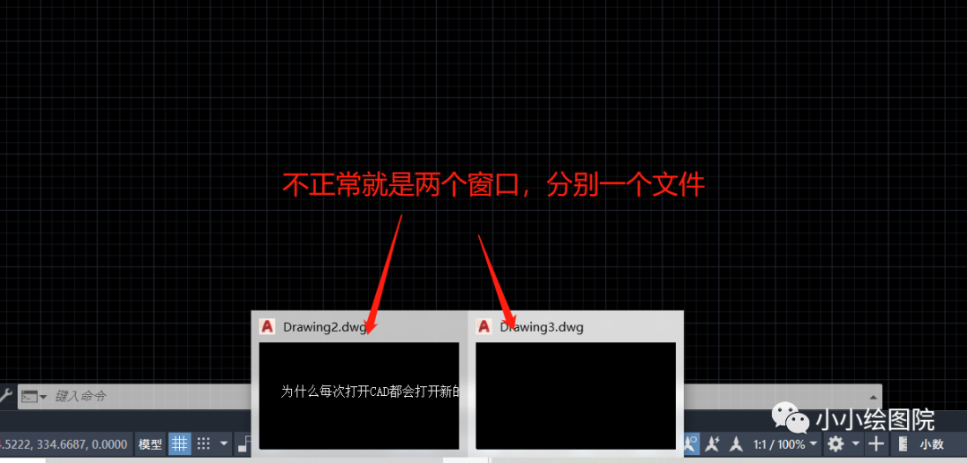 每次打开CAD都要重新打开新的窗口，怎么办?