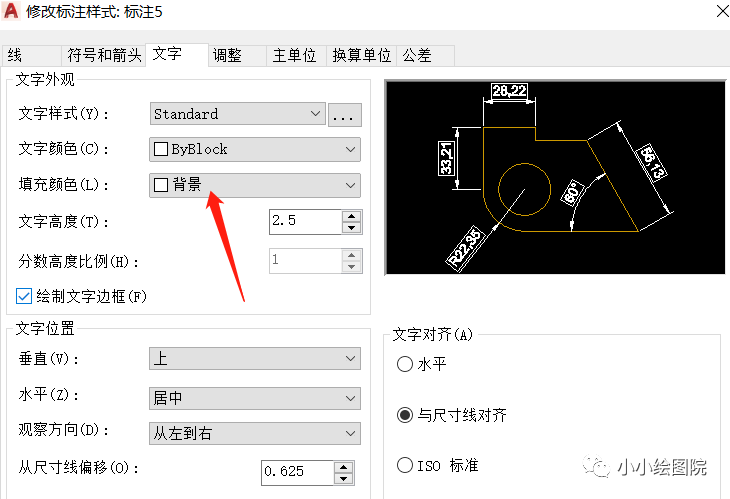 为什么CAD文字粘贴到PPT或者WORD中变成黑框？