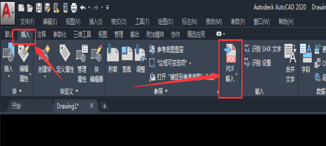 AutoCAD导入PDF文件的方法