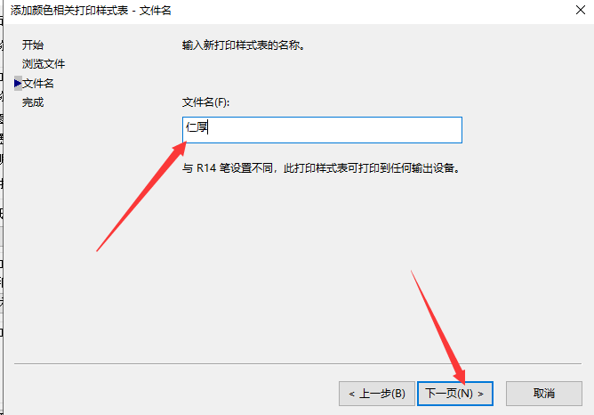 干货！CAD出图打印设置，教你正确规范打印