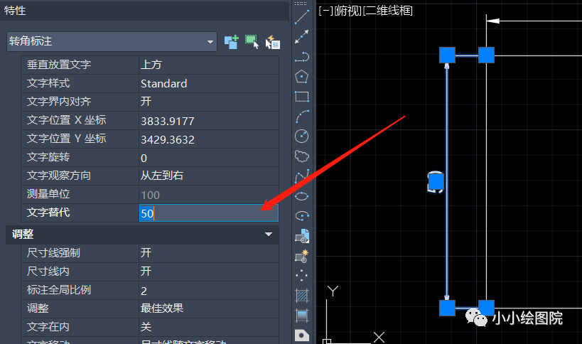 CAD修改标注文字高度后标注没有调整？