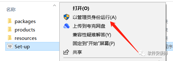 最新的PS2023更新了，这次不限速、也不用会员，高速下载