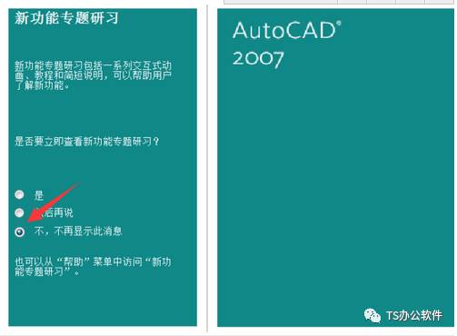 复古CAD，好多小伙伴都在找，今天分享了