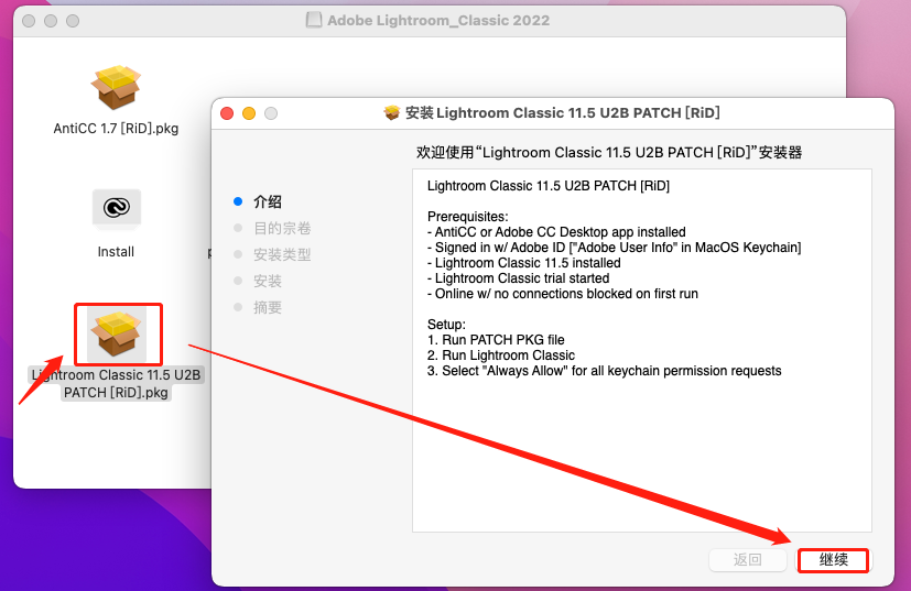 [Mac] Adobe Lr2022 For Mac 软件下载安装指导