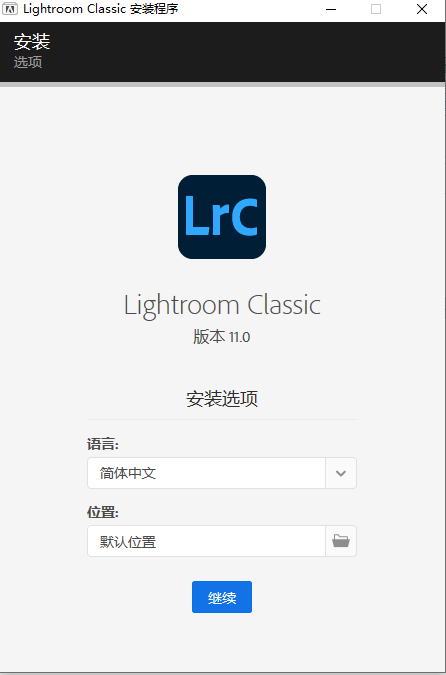 Adobe Lightroom 2022 Win版最新破解版软件lr安装包下载安装教程