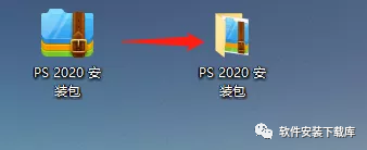 ps2020安装包下载+Photoshop软件安装教程（windows 10系统）