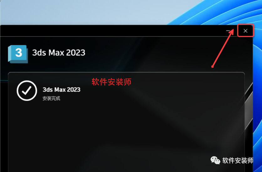 最新的3d Max 有需求的小伙伴赶紧下载