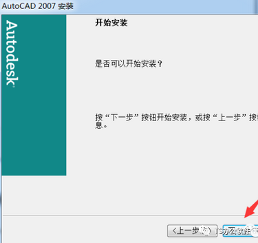 复古CAD，好多小伙伴都在找，今天分享了