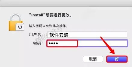 【mac系统】ic安装包软件下载，InCopy 2020 破解版软件安装教程