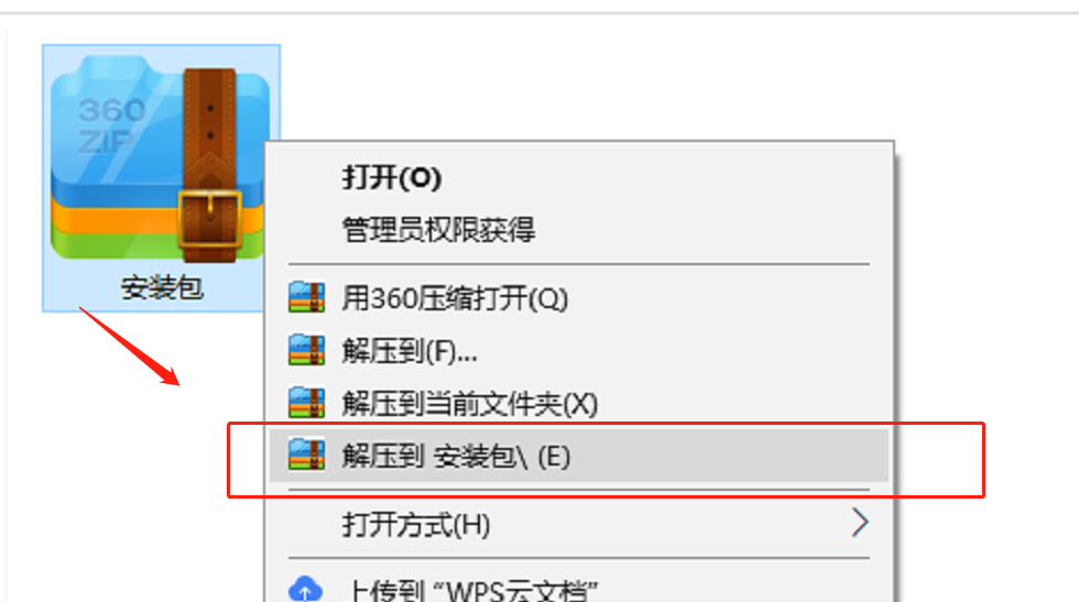 Lr安装包软件下载LightRoom CC 2019中文破解版软件安装教程