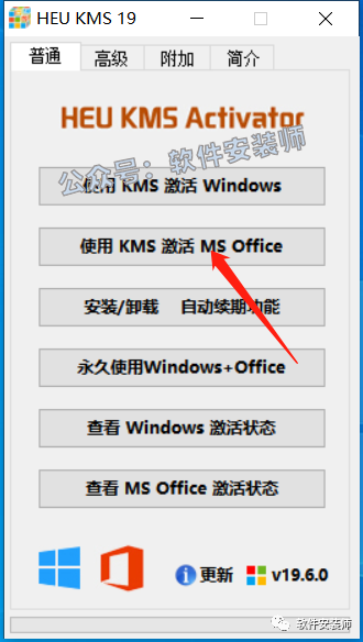 VS2013安装教程