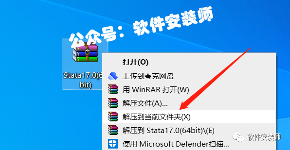 数据分析、数据管理的Stata 17测试好了！！！